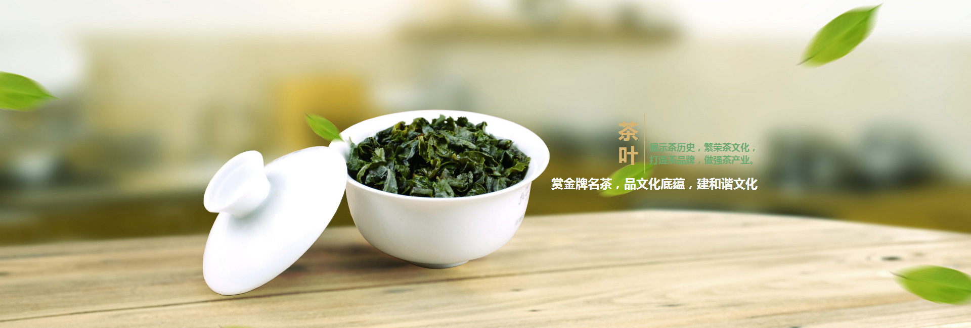 曲靖高碑店品茶学子的诗意栖息地